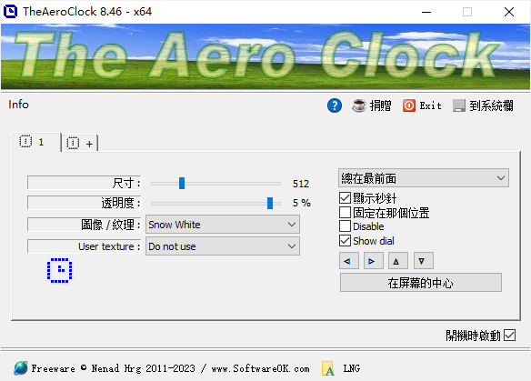 ScreenShot00859_结果.webp