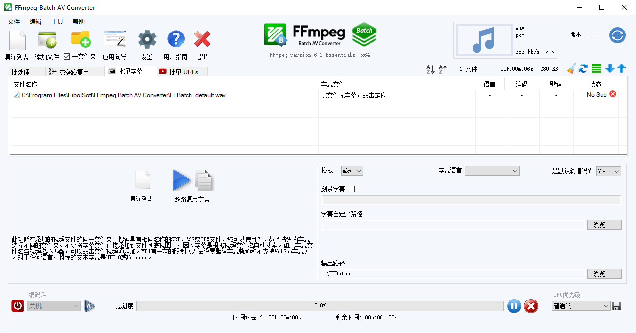 ScreenShot00851_结果.webp