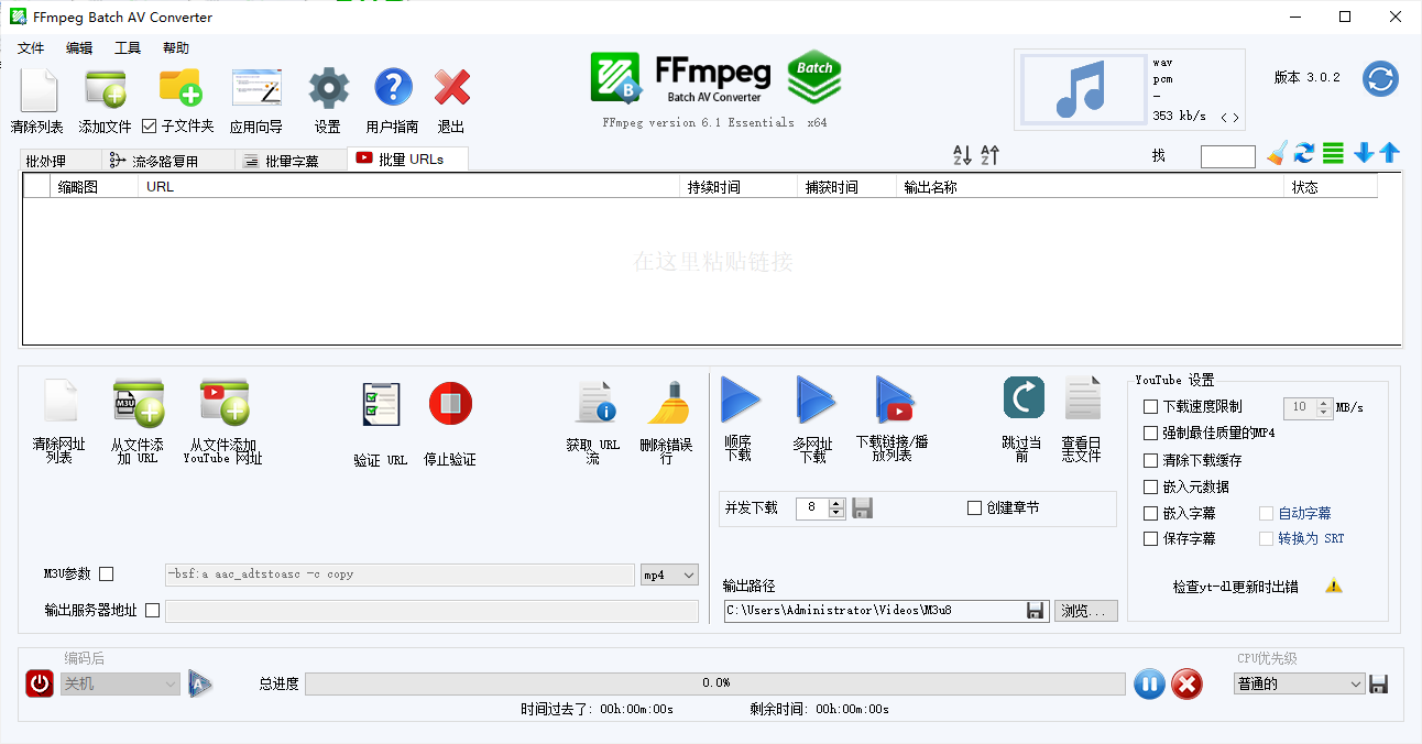 ScreenShot00852_结果.webp