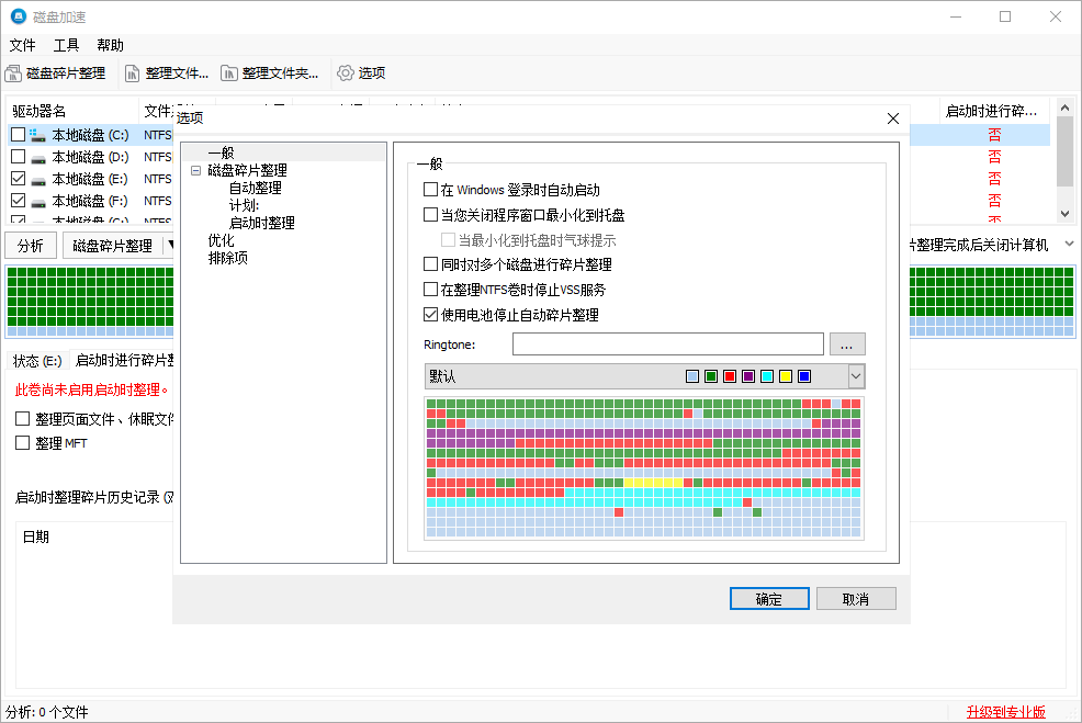 ScreenShot00859_结果.webp